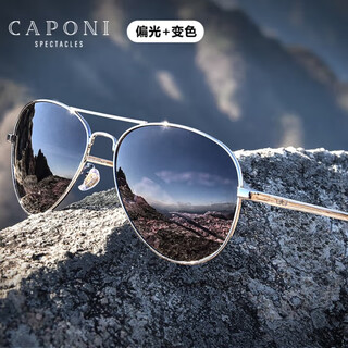 Jiaboli polarized sunglasses for men, special for driving, night vision glasses, fishing discoloration, day and night, anti-ultraviolet glare