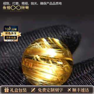 Eternal symbol brand palace grade titanium crystal single bead hair crystal loose bead round bead bracelet accessories diy hair smoothing plate titanium citrine 7mm titanium crystal single bead