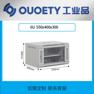 6u9u12u network cabinet small deepened wall-mounted wall cabinet 15u thickened wall-mounted switch weak current cabinet home 6u luxury quick-release back door (glass door) width 55 1x1x1cm