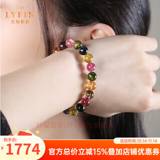 La yun feiyin brazilian old mine candy tourmaline bracelet fairy style rainbow tourmaline bracelet as a gift for your girlfriend candy tourmaline 6mm (selected for delivery)