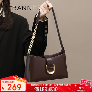 Qianbaidu (c.banner) cowhide bag women's bag chain shoulder bag crossbody armpit bag light luxury birthday gift high-end for girlfriend and wife
