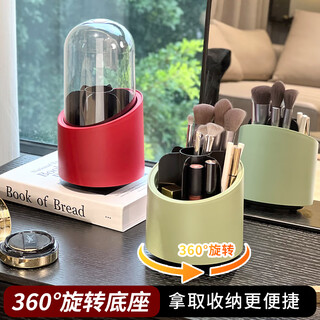 Zunmousi middle ages style rotating makeup brush storage box desktop dustproof covered eyebrow pen holder large capacity lipstick storage artifact white/with cover rotatable