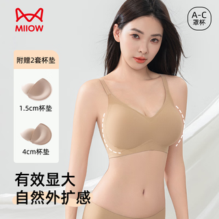 Catman external expansion bra, small breasts appear bigger, push-up anti-sagging, traceless underwear, liquid foundation, naked feeling, no steel ring, comic breasts