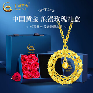 China gold (china gold) 18k gold necklace dreamweaver pendant for women new dream catcher old valentine's day birthday gift for girlfriend and wife 18k gold dreamweaver pendant free silver chain about 0.6g + rose gift box
