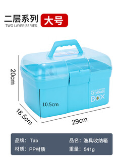 Kezitu fishing tool box fishing storage box fishing gear box accessories organizing box multi-functional lure box storage box fishing gear storage box two-story large