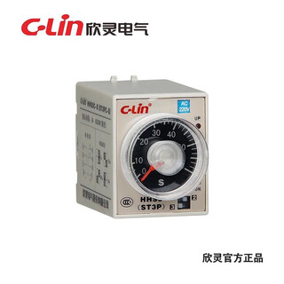 Yue changsheng xinling hhs5c-d st3pc-d jsz3c-d time relay instantaneous delay + with pf083a base dc dc24v
