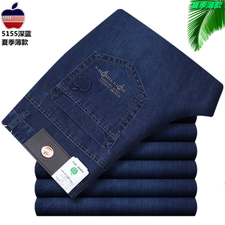 Commander Bear Apple Jeans Men's Spring and Summer Thin Straight Loose and Stretch Middle-aged High Waist Casual Jeans Trousers 5155 Dark Blue [Summer Thin Style] One Size 40 [Wait circumference three feet two]