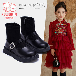 Fuluo mi girls' leather boots winter velvet warm cotton boots for middle and large children fashionable and versatile fashion sock boots black 32