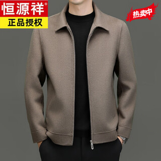 Hengyuanxiang double-sided wool short coat men's thick woolen jacket 2024 autumn and winter light business lapel woolen jacket brown camel grayish 175/l