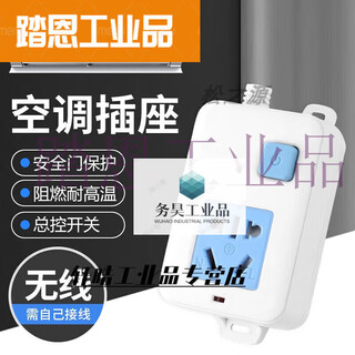 High-power multi-hole plug-in wireless switch usb socket panel without wire terminal board blue and white 1 socket 5 holes without wire