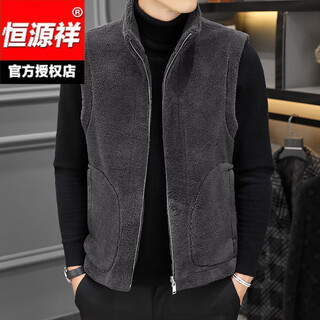 Hengyuanxiang vest men's fur integrated reversible cardigan vest men's autumn and winter velvet thickened warm jacket men's top gray 2xl