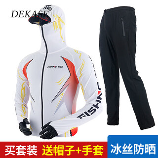 Dukashi (dekase) fishing sun protection clothing suit men's summer quick-drying top ice silk sun protection clothing outdoor sportswear large size fishing clothing white top + black pants xl suitable for 140-160 jin jin equals 0.5 kg