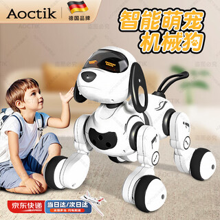 AOCTIK德国品牌机器狗智能儿童宝宝玩具电动宠物遥控小狗唱歌节日礼物 升级款机器狗-黑色