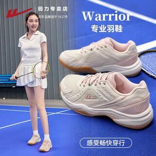 Pull back badminton shoes women's training shoes 2025 new special sports shoes men's autumn shock-absorbing breathable competition shoes coral dream-sakura pink|1062 37