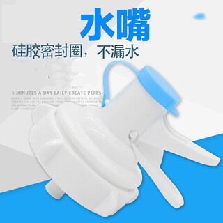 Sudu bottled water spout holder drinking bucket large bucket water dispenser pure water faucet inverted drinking fountain cover conventional flat spout