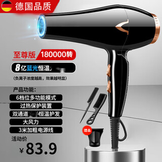 Xvvmi3800w high-speed hair dryer hair salon hair dryer home light sound high power does not hurt hair blue light hair care hair dryer quick drying electric air blower dedicated to barber shop black 3800w high wind three hair salon home flag