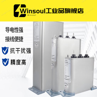 Compensación de condensadores gabinete de compensación de potencia autorreparable nanjing filat gabinete jp bsmj-0.45 condensador de compensación total bsmj-50kvar-3 compensación total