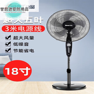 18-inch double ball bearing electric fan floor fan commercial high wind dormitory industrial fan red