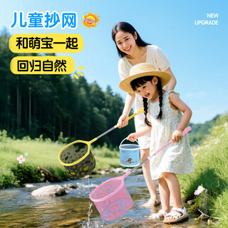 Lingte children's fishing net stainless steel retractable outdoor fishing net pocket copy net (yellow)