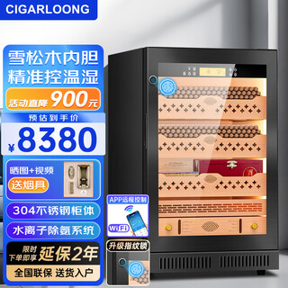 Cigarloong cl-46c2 cigar cabinet, precise constant temperature and humidity, water ion ammonia removal, smart wifi control, cedar wood lining, stainless steel fingerprint lock, compressor cabinet, moisturizing cabinet, light luxury black cedar wood lining, wifi+purifying ammonia+fingerprint lock, cigar cabinet