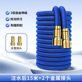 Giant wood car wash water pipe hose high-pressure telescopic car wash pipe garden watering flower watering vegetable watering ground nozzle flush gun set alloy joint + 15 meters water pipe after water injection