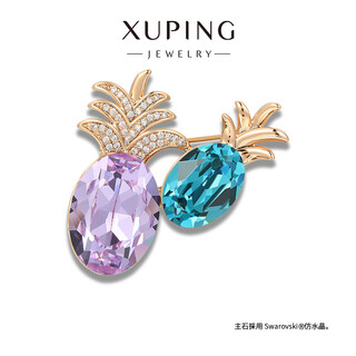 Xuping xuping jewelry xuping xuping jewelry imitation crystal fashionable summer pineapple brooch jewelry for women gifts no. 4 color