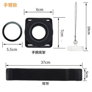 Ywzr driver's mobile phone holder magsafe magnetic wrist strap holder driver navigation wrist mobile phone holder internet celebrity live broadcast hand holder equipment yoga outdoor running arm style strong magnetic suction *can't get rid of it