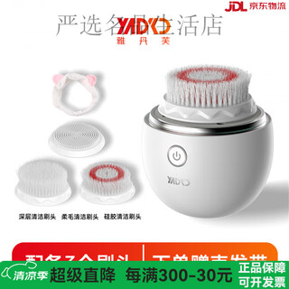 Yadanfu (ydf) sonic facial cleansing tool, pore cleaning device, electric facial cleansing device, men's and women's facial cleansing brush, rechargeable face wash device, silver white