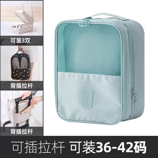Amaechi travel shoe storage bag portable shoe bag bag artifact suitcase multi-functional multi-pair travel shoe box light blue
