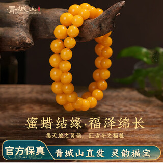 Qingchengshan cultural and creative chicken oil yellow beeswax bracelet natural fidelity ring large bead diameter amber buddha bead bracelet birthday gift 10mm chicken oil yellow beeswax bracelet