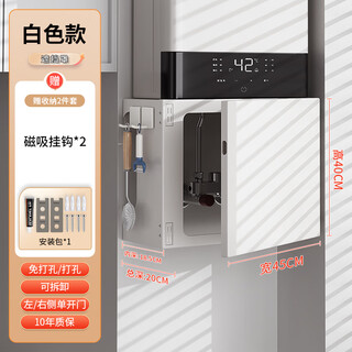 Huangchen kitchen gas water heater shield wall hanging hole plate storage rack hook magnetic pipe concealing decorative cover 45*40*20+2 hooks left/right single door