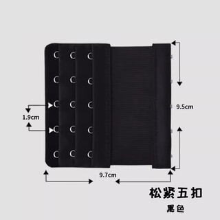 Miaozhan five-row bra with extended connector, short hook accessory, 3-chain women's back opening bra, extended adjustment, 5-row buckle, elastic five-buckle - black