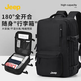 Jeep men's backpack large capacity backpack short-distance business trip travel bag dry and wet separation mountaineering luggage school bag