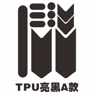 Weidun automobile paint anti-rust invisible clothing repair bicycle rhino leather cable pipe frame anti-scratch film bicycle chain protector bright black tpu repair subsidy type a