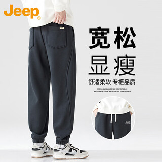 Jeep casual pants men's autumn and winter trendy stretch loose pants men's sports leggings men's pants dark gray 31