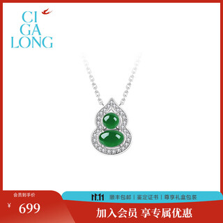 Ciga long small gourd jade bracelet fulu oriental youran new chinese jewelry gift small gourd jade necklace