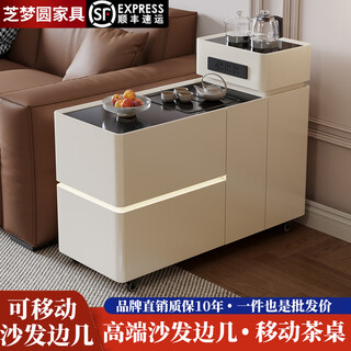 Zhimeng round sofa side cabinet side table movable living room light luxury high-level side solid wood coffee table 2025 new balcony tea table warm white - upgraded enf grade solid wood cabinet + bull socket + kettle depth length 80cm * width 40cm get a free gift when placing an order