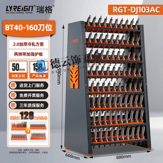 Tnbrotherscnc machining center bt40 tool holder cnc bt30 tool workshop bt50hsk tool holder storage management rack heavy-duty double-sided bt40/160 tool position gift package available