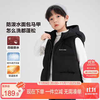 Zuoxi boys' down vest for outer wear to keep warm 2025 new children's three-proof hooded vest jacket black 110