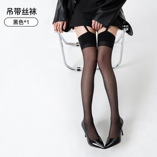 Enjoy it summer thin sexy pure white silk over-the-knee socks spring and autumn women's stockings black 1 piece one size fits all add to collection, priority delivery