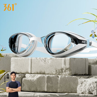 361 swimming goggles hd waterproof anti-fog myopia adult swimming goggles unisex small frame swimming goggles minimalist white flat style 7390