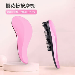 Teddy bichon special comb for puppy hair fluffy massage artifact pomeranian dog brushing supplies collection sakura powder comfortable massage hair beauty spa