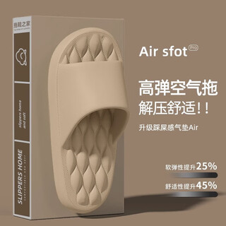 Fat donglai supermarket deodorant slippers for men summer 2025 new style indoor home home thick sole anti-slip wear-resistant eva khaki massage style 36-37