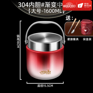 Liei germany 2025 new vacuum insulated lunch box 24 hours extra long double layer office workers bring rice stainless steel soup pot bowl b1.6l gradient chinese red 304+ portable meal