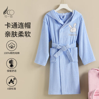 Bamboo one hundred pure cotton bathrobe thickened nightgown for men and women cartoon towel material bathrobe children's home bathrobe xl blue