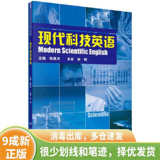 Out-of-print old books modern science and technology english