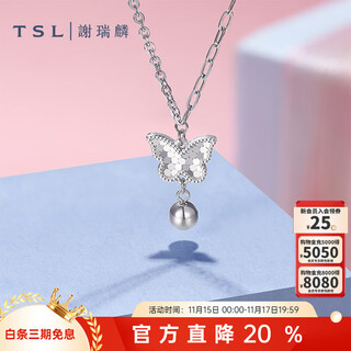 Xie ruilin (tsl) platinum necklace butterfly pt platinum neck jewelry women's clavicle chain bf445 platinum necklace (approximately 4.2g)