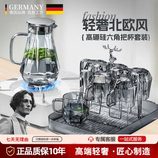 Wcz german high-end high-temperature resistant diamond advanced teapot glass cup living room kettle cup cup holder light luxury set cigarette ash 1 pot + 6 cups + cup holder + tray default silver cover