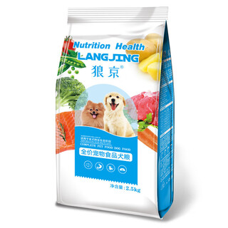 Langjing dog food 10jin jin equals 0.5kg, general dog food adult dog puppy food shiba inu teddy golden retriever pomeranian bichon 5jin jin equals 0.5kg dog food high energy meat pellet food 5jin jin equals 0.5kg