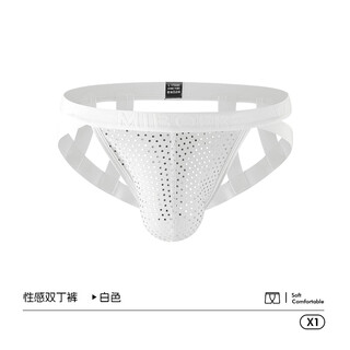 Shiny men's underwear, sexy low-waisted double thongs, hip lifting sports thongs, boys' hollow briefs, sports students, white m